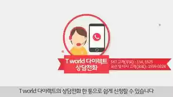 Free download [T렌탈] Infographic video and edit with RedcoolMedia movie maker MovieStudio video editor online and AudioStudio audio editor onlin